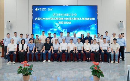 重磅！逸飞激光牵头全极耳大圆柱电池精密制造重大科技项目！(图1)