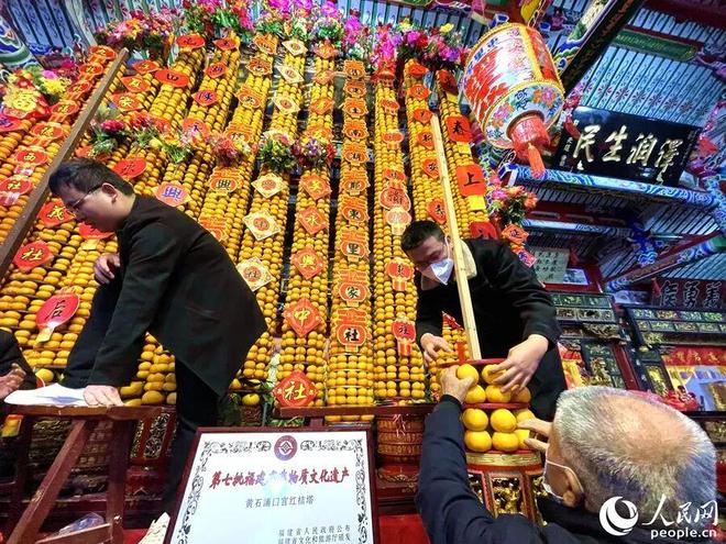 WilliamHill匠心守艺福建省第六批省级非物质文化遗产代表性传承人名单公布（17）(图14)