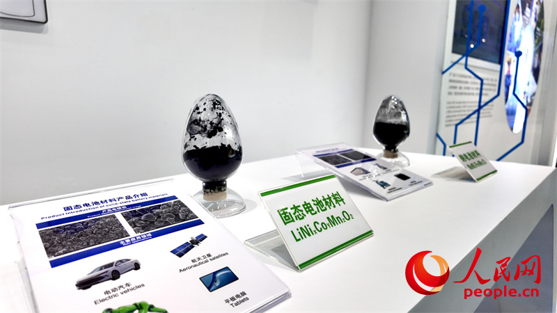 另眼“湘”看新动能(图3)