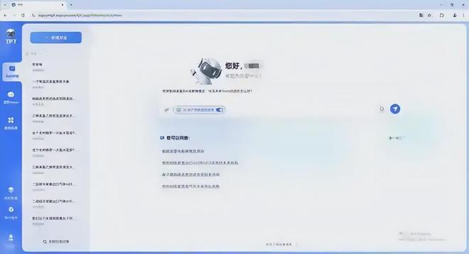 中控技术工业AI破局者再进化(图1)