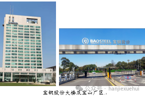 2024全国科技活动周（威廉希尔WilliamHill二）钢厂中焊接技术(图1)