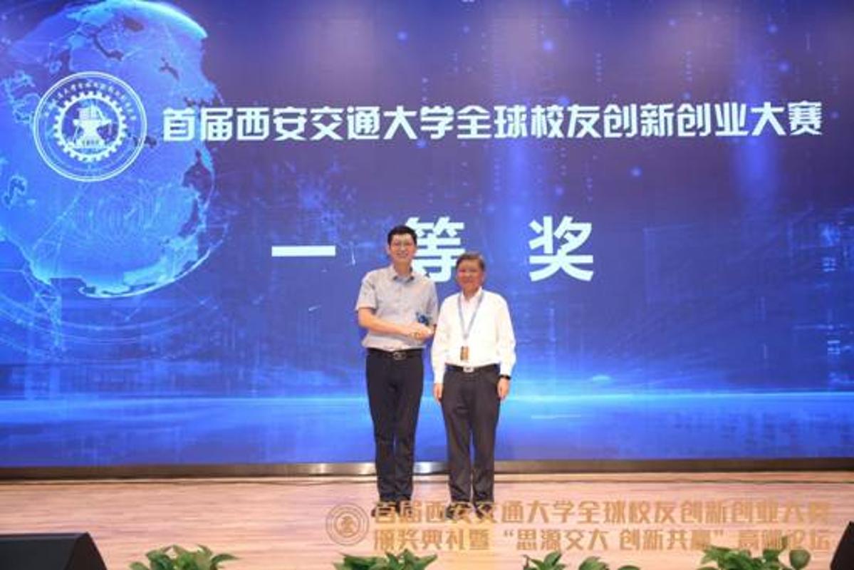 西安交大校友企业知象光电：用科技创新打造3D数字化未来WilliamHill(图9)