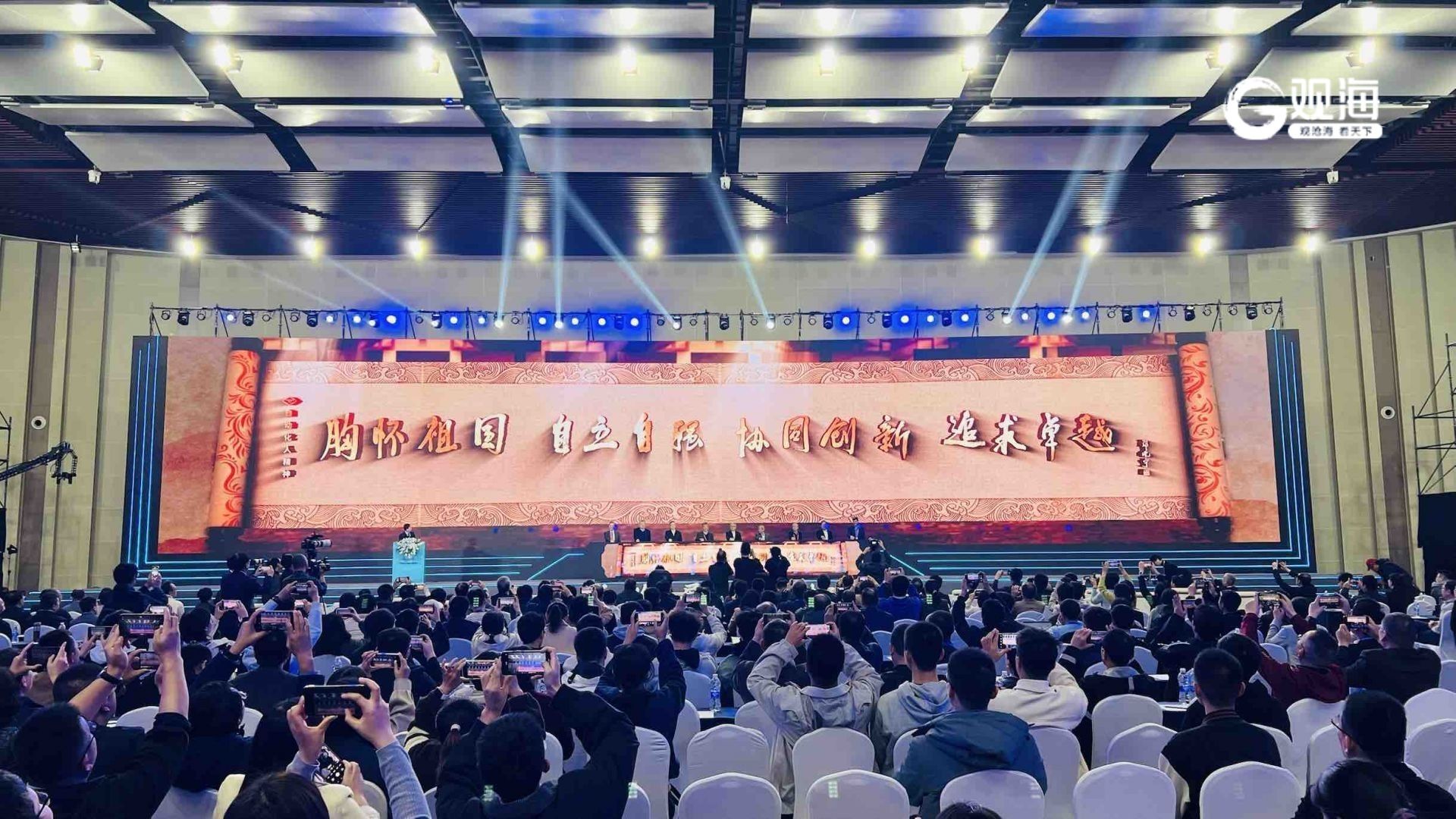 “新质发展智控未来WilliamHill”2024中国自动化大会在青开幕(图2)