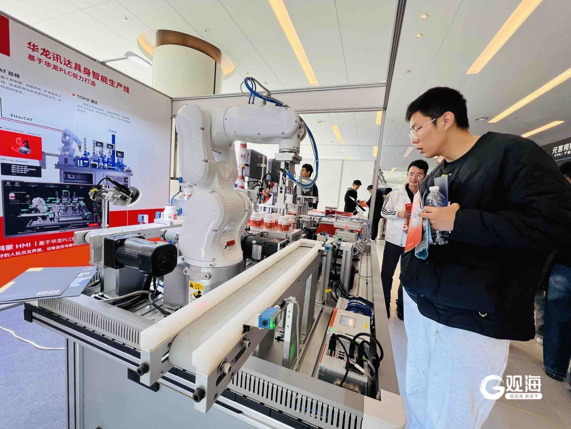 “新质发展智控未来WilliamHill”2024中国自动化大会在青开幕(图5)