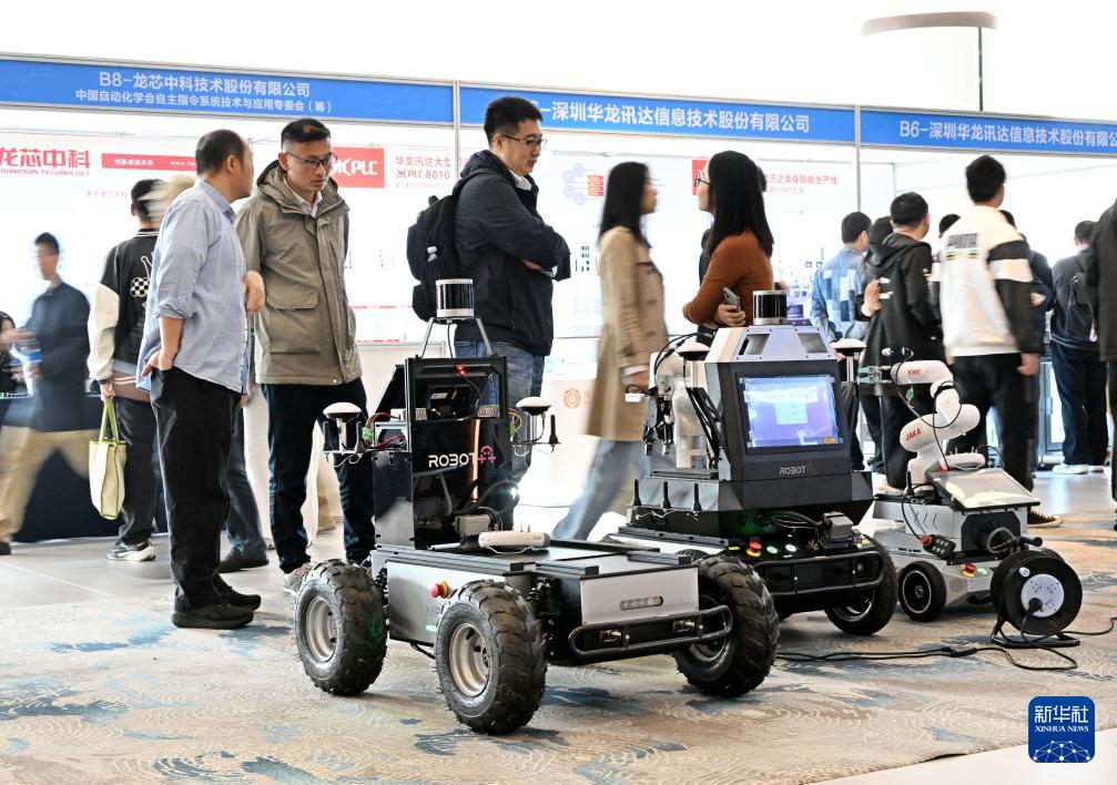 2024中國自動化大會在青島開幕(图3)