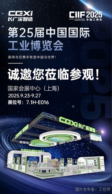 威廉希尔长广溪智造瞄准焊接喷涂“硬骨头”以技术创新开拓协作机器人新版图(图8)