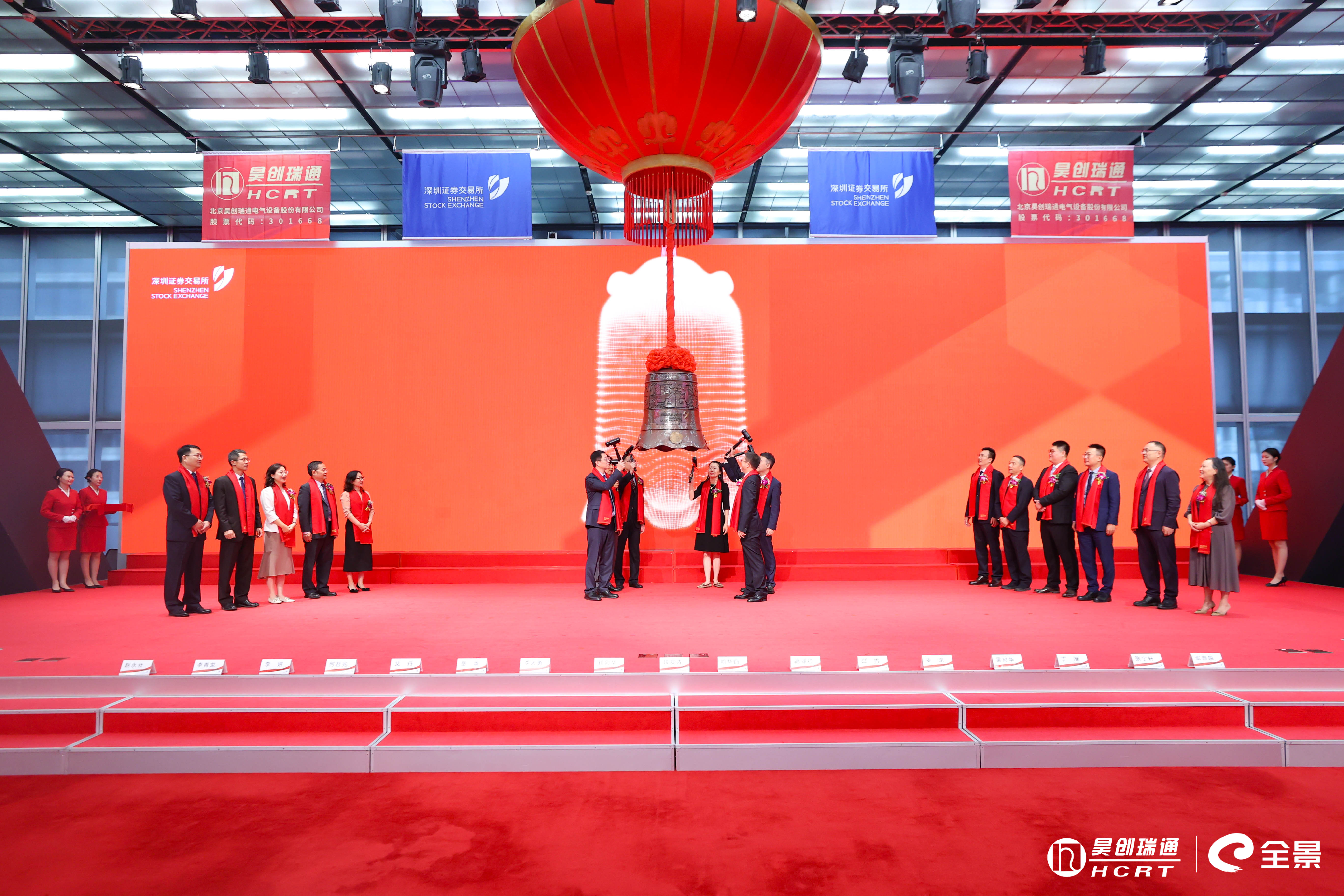 WilliamHill新股]昊创瑞通成功登陆创业板智能配电设备细分龙头起航新征程(图1)