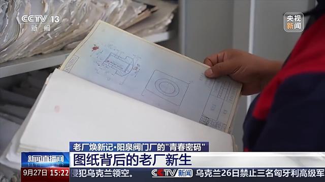 一年填补58项国内技术空白 百年老厂变身国家级“小巨人”(图3)