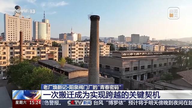 一年填补58项国内技术空白 百年老厂变身国家级“小巨人”(图5)