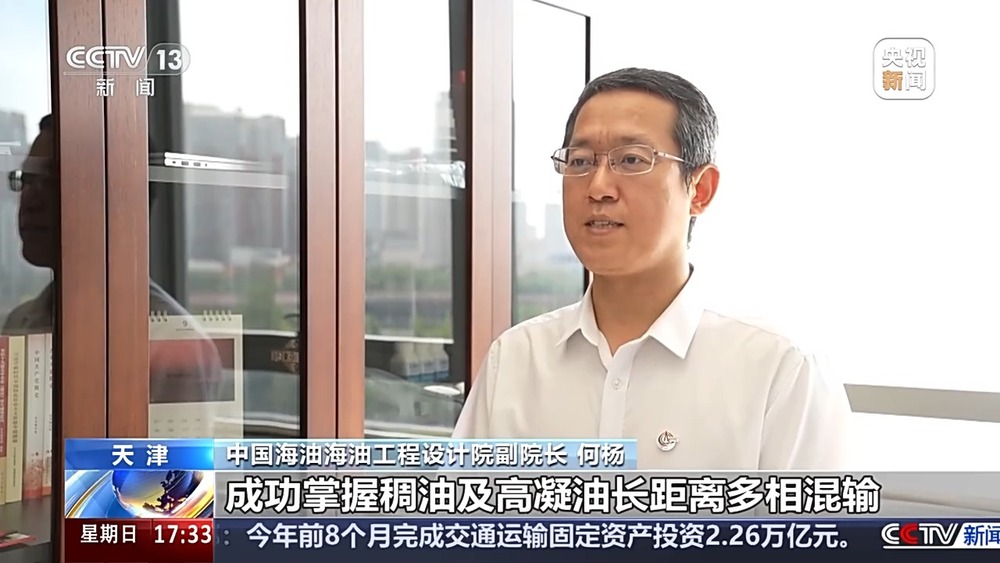 我国海底油气管道装备技术能力达到国际先进水平(图2)