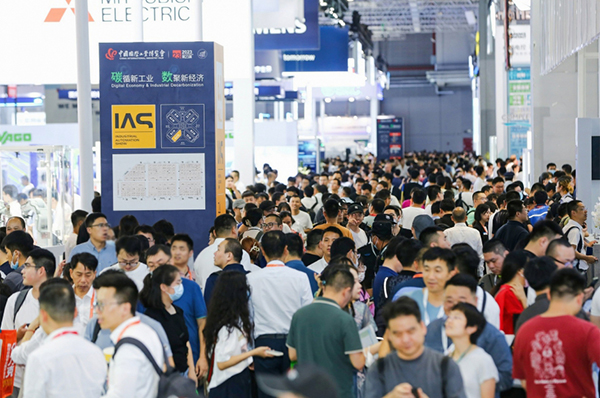 2024上海工业自动化展（时间：2024年9月-威廉希尔28日）(图1)