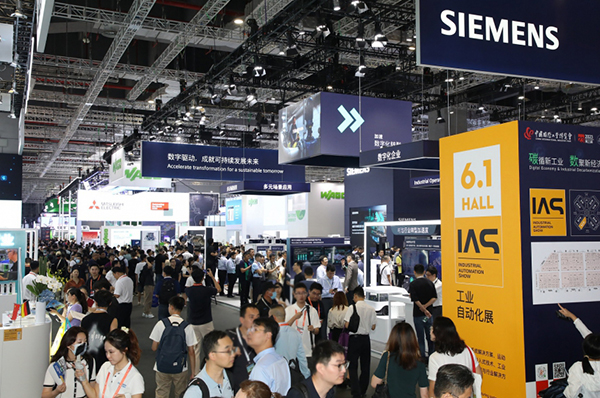 2024上海工业自动化展（时间：2024年9月-威廉希尔28日）(图2)