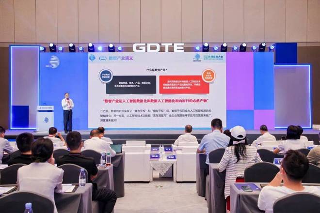 仪电发展打破效率壁垒！自动化技术将如何引领数智产业新潮流？(图1)