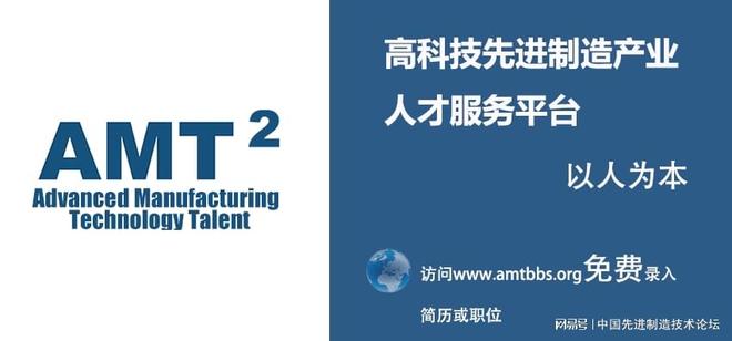 毫米破局能源革新：可控核聚变BEST装置背后的中国技术天团(图3)