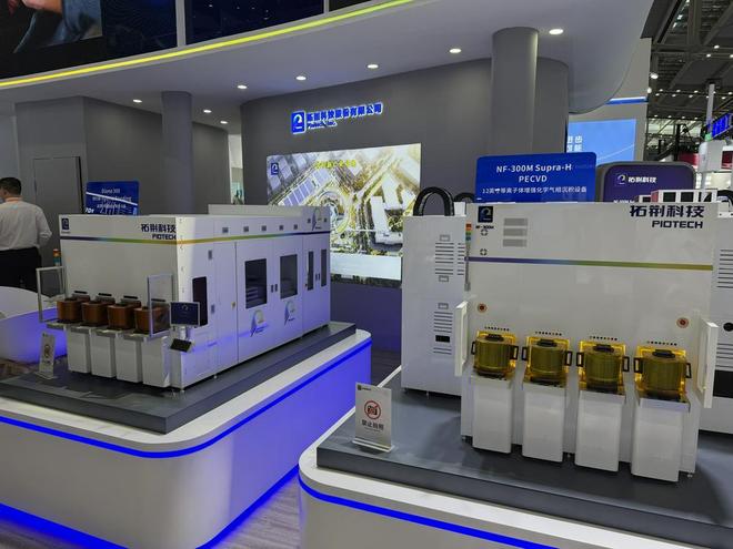 2025湾芯展今日开幕：芯上微装携封装光刻机首秀拓荆、沪硅等威廉希尔WilliamHill龙头晒出硬核技术(图2)