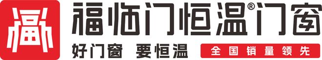 2025门窗十大品牌最新！选对门窗看这篇就够了(图2)
