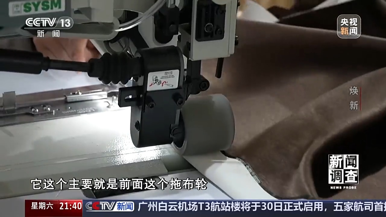 新闻调查丨老旧车间里的“智能新升级”解码绍兴的产业焕新之路(图4)