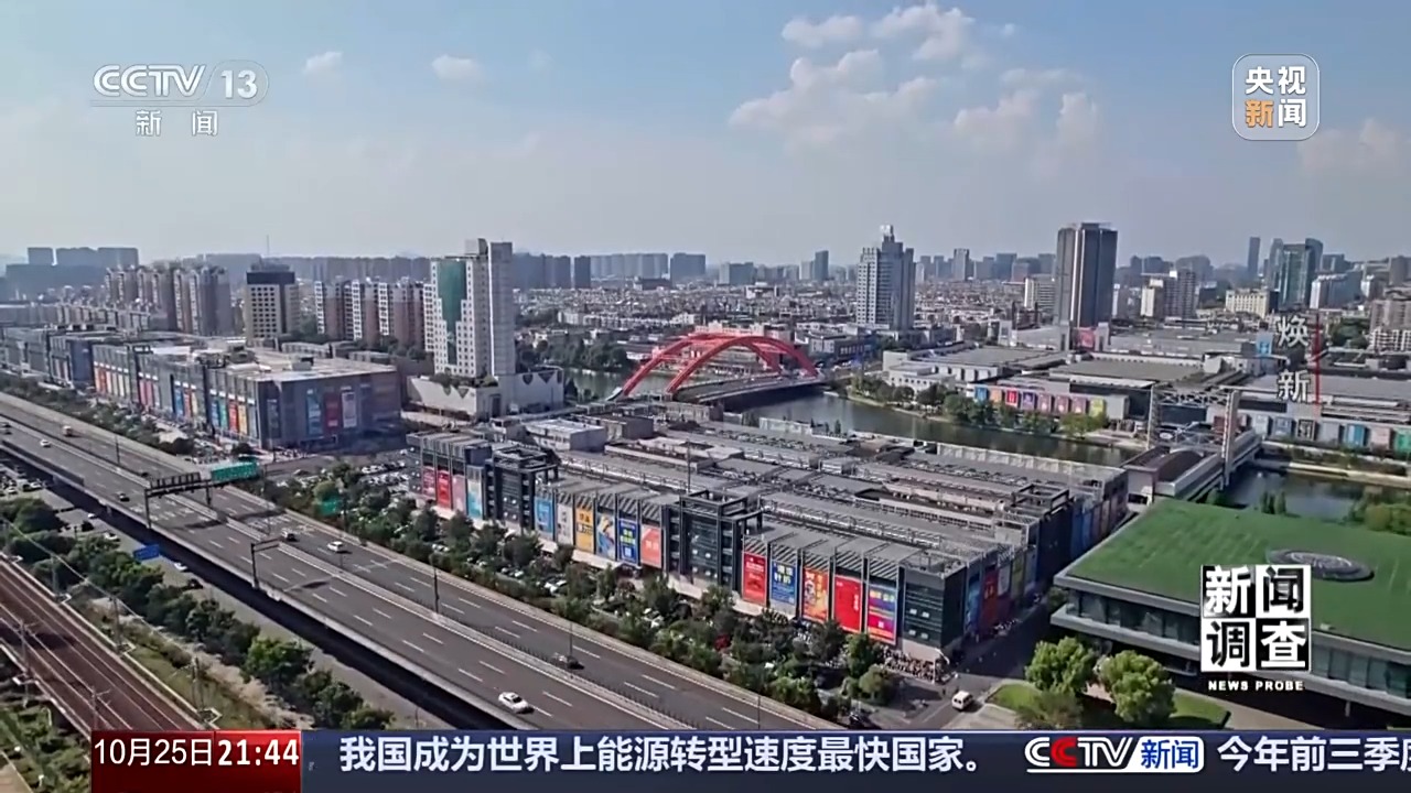 新闻调查丨老旧车间里的“智能新升级”解码绍兴的产业焕新之路(图6)