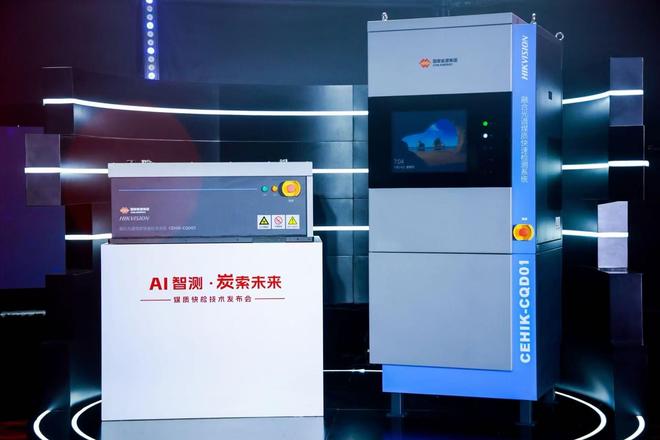 含“AI”量持续提升海康威视开启新一轮成长周期(图1)
