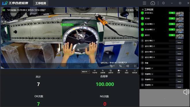 含“AI”量持续提升海康威视开启新一轮成长周期(图5)