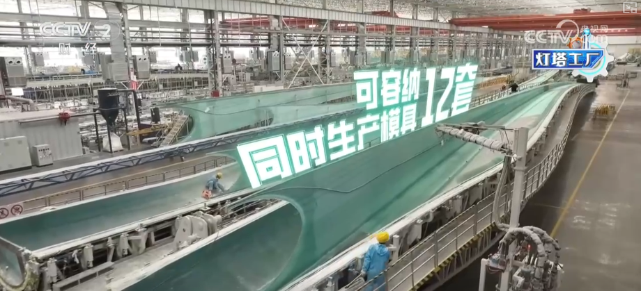 从“追赶者”向“领跑者”跃迁“灯塔”之光照亮“中国智造”(图31)