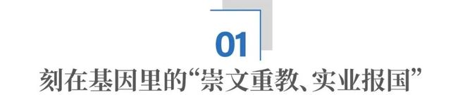 藏在太湖边的“智造之谷”凭什么跑出无锡第一？(图2)