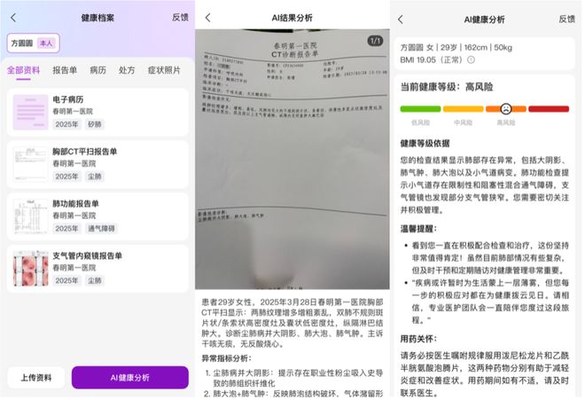 藏在太湖边的“智造之谷”凭什么跑出无锡第一？(图13)
