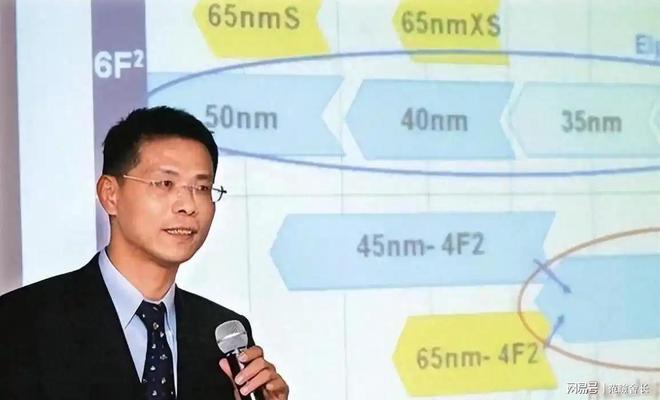 美国发出全球通缉令逮捕中国芯片科学家陈正坤现在怎么样了？(图11)