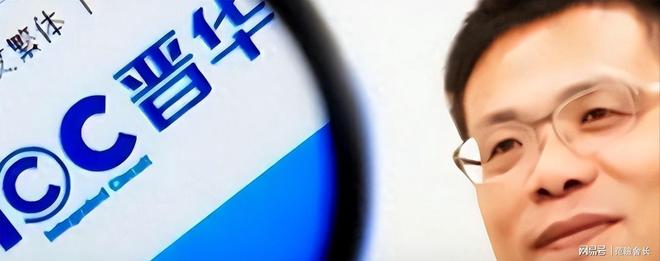 美国发出全球通缉令逮捕中国芯片科学家陈正坤现在怎么样了？(图14)