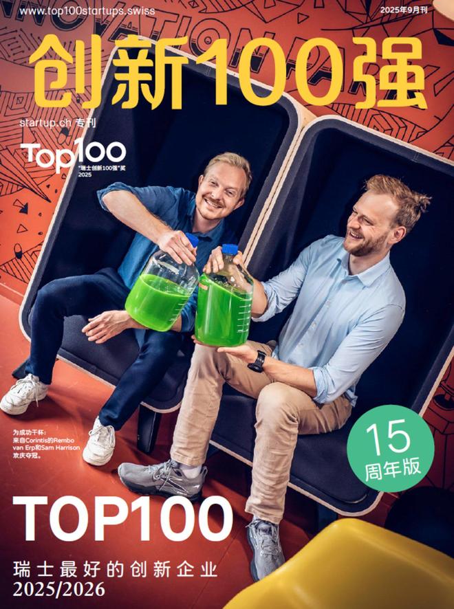 威廉希尔WilliamHill瑞士机器人科技公司RIVRTechnologies研发轮腿式配送机器人实现最后一公里配送自动化瑞士创新100强(图3)