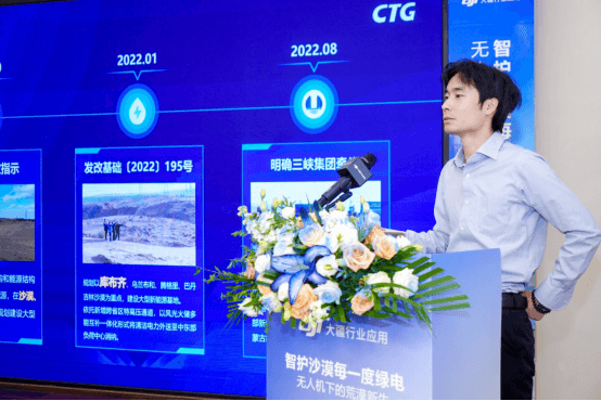 智慧运维守护塞北绿电长城大疆无人机助力“沙漠变绿洲”WilliamHill(图4)