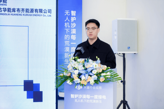 智慧运维守护塞北绿电长城大疆无人机助力“沙漠变绿洲”WilliamHill(图8)