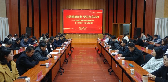 寧夏銀川市總工會強技能成才保障助產業工人圓夢(图1)