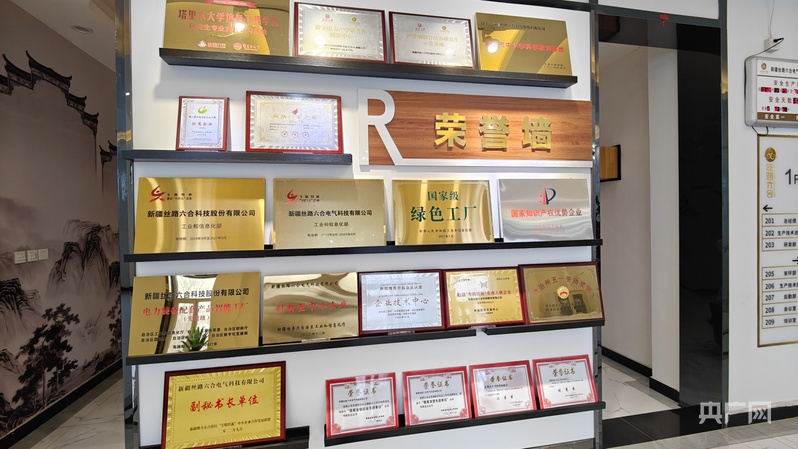 威廉希尔新质新造·昌吉丨阜康市：科技创新驱动产业升级双轮驱动绿色发展(图2)