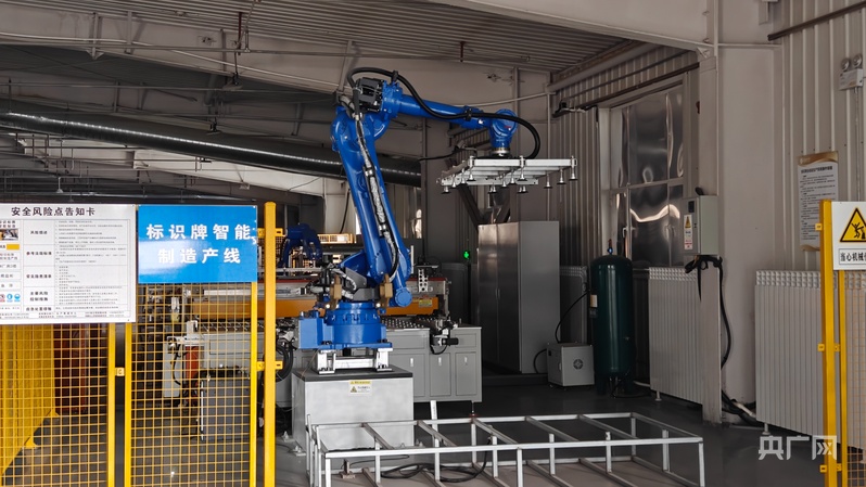 威廉希尔新质新造·昌吉丨阜康市：科技创新驱动产业升级双轮驱动绿色发展(图4)