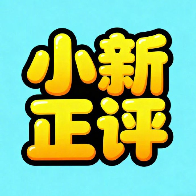 国产大邮轮魔都号背后的技术突破能否打破欧美对高端船舶的百威廉希尔年垄断？(图1)