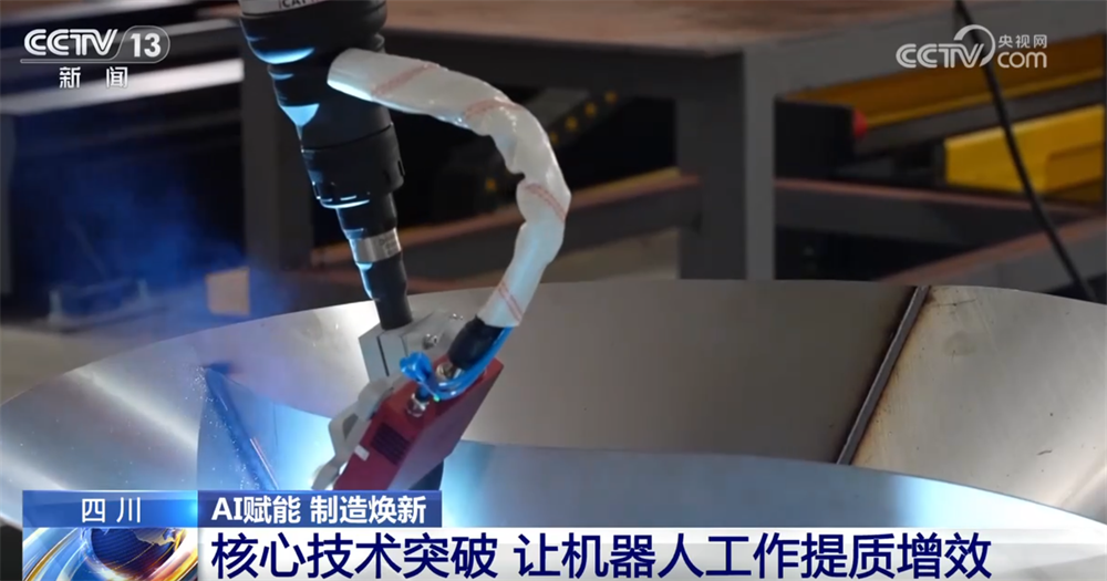 AI赋能让制造业实现精度与效率“双增”“人工智能+”为经济增长注入新动能(图4)