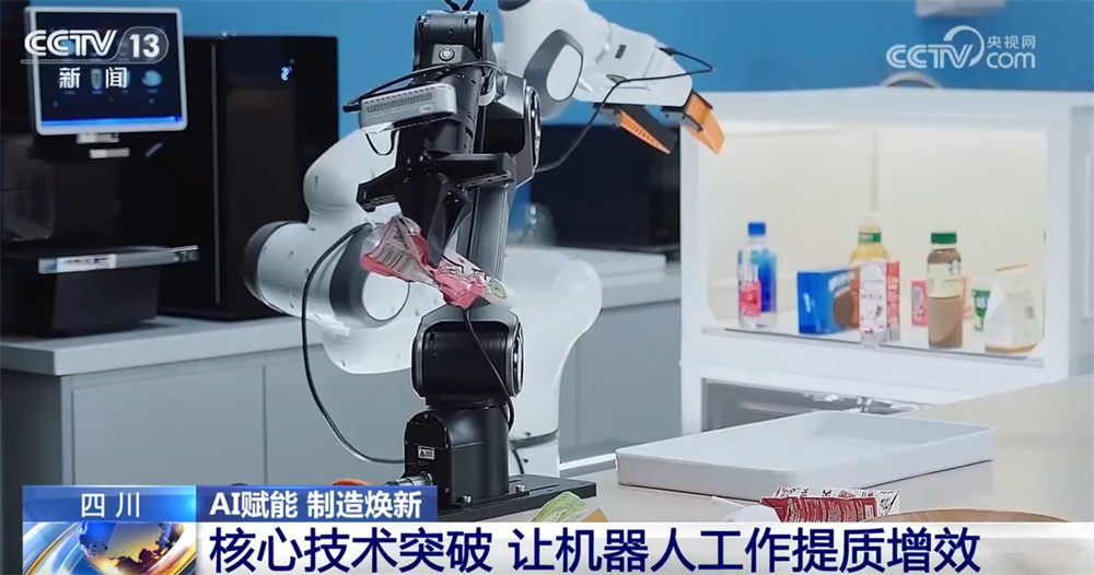 AI赋能让制造业实现精度与效率“双增”“人工智能+”为经济增长注入新动能(图6)