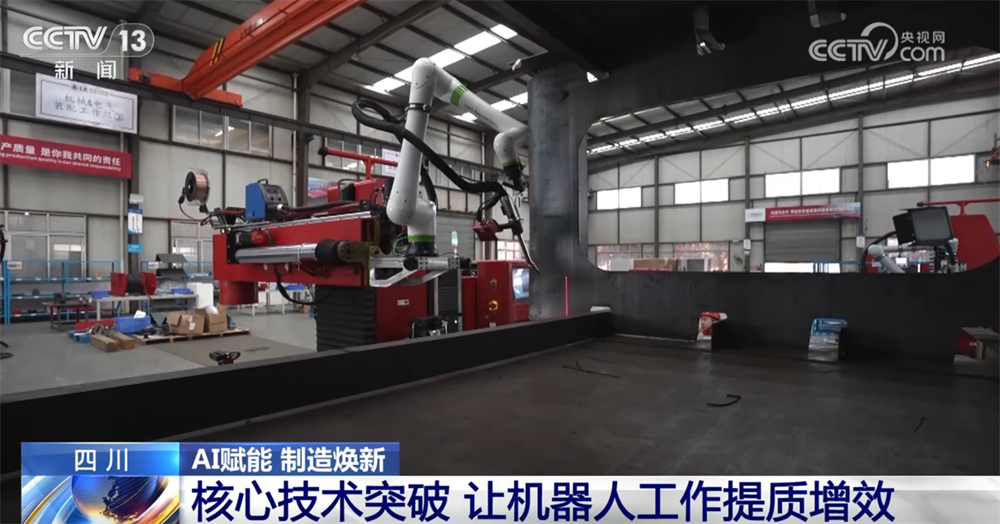 AI赋能让制造业实现精度与效率“双增”“人工智能+”为经济增长注入新动能(图5)