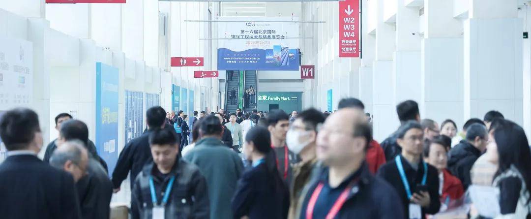 绿色化、智能化、深海化：北京海工展引领海工装备产业重塑(图1)
