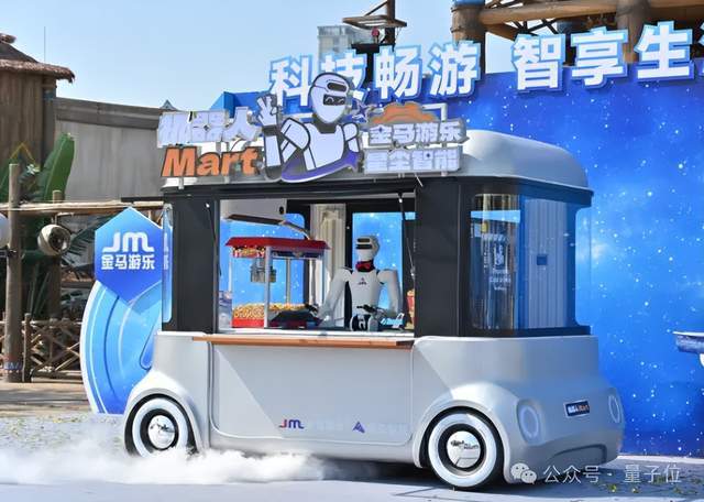 杭州蚂蚁投了家腾讯系具身智能公司WilliamHill(图4)