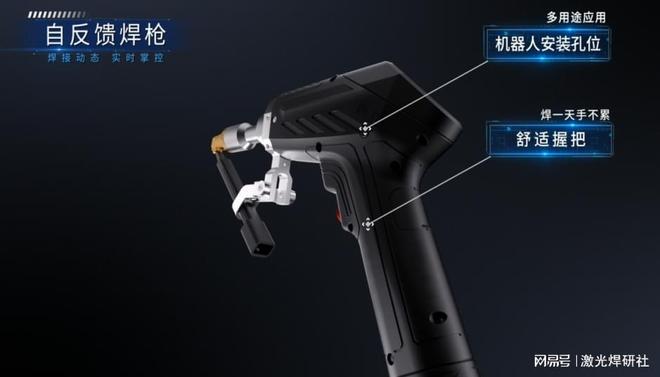 激光焊接机十大品牌深度剖析：核心竞争力与技术WilliamHill壁垒(图3)