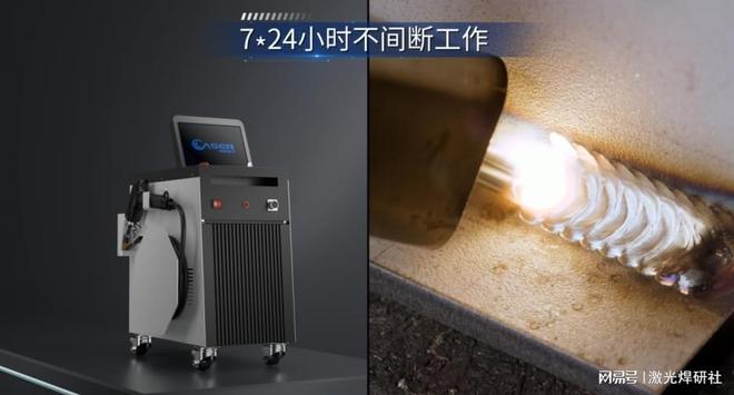 激光焊接机十大品牌深度剖析：核心竞争力与技术WilliamHill壁垒(图4)