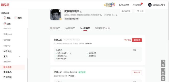 【财富晚茶】十大利好(1215)：追寻沪深北市十大利好信息的股票(图3)