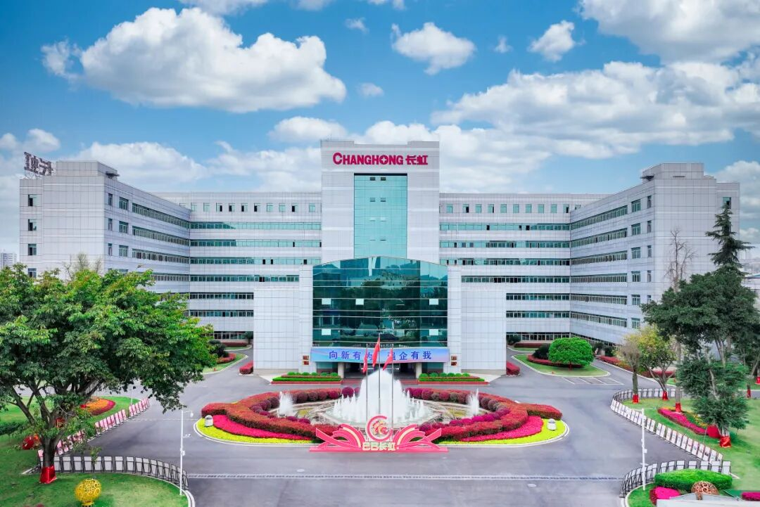 《威廉希尔WilliamHill世界品牌500强》排行榜揭晓长虹位列第279位(图4)