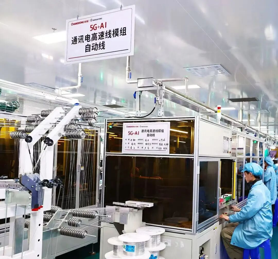 《威廉希尔WilliamHill世界品牌500强》排行榜揭晓长虹位列第279位(图7)