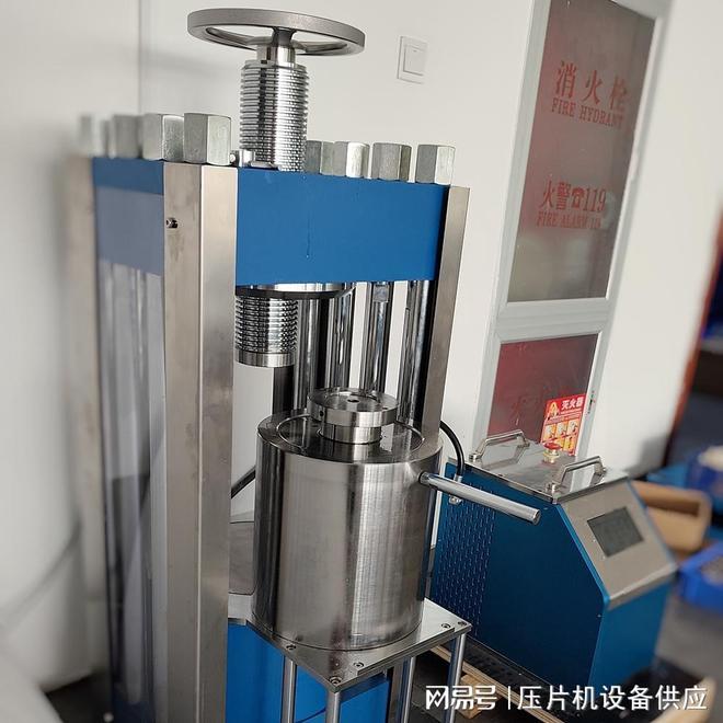 天津欣耀仪器：等静压片机领域的专业设备供应商(图2)