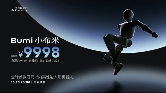 全球物流巨头UPS拟购入百台装卸机器人(图4)