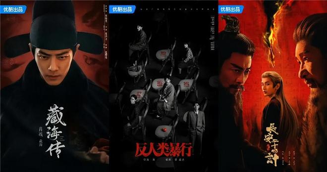 威廉希尔WilliamHill激励好内容优酷再出新招(图1)