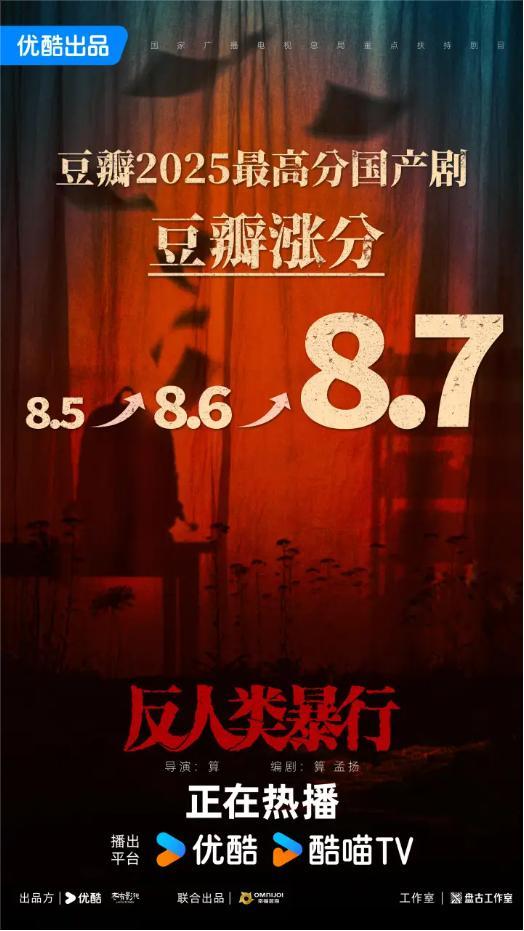 威廉希尔WilliamHill激励好内容优酷再出新招(图2)